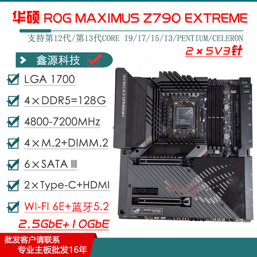 ASUS (ASUS) Z790 Motherboard Z690 ROG Z790 Held/Apex Dual Graphics Card Motherboard 1234 Generation Motherboard [ROG] Z690-A Gaming WiFi Snow Blowing