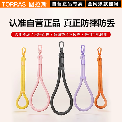 Turas adjustable 2025 new mobile phone lanyard high-end braided wrist rope anti-theft portable rope anti-lost and anti-fall suitable for iPhone/Xiaomi/Huawei versatile style Samurai Black
