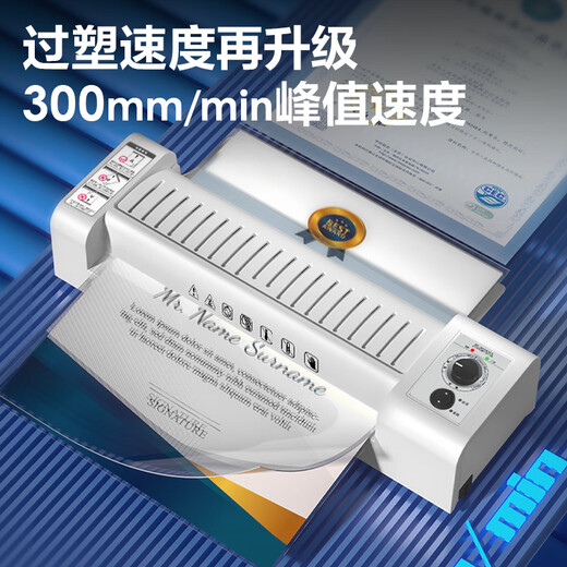 
Deli (deli) 3892 photo plastic sealing machine a3/a4 paper plasticing machine kindergarten hand-painted painting office and home 3 inch 5 inch 6 inch 7 inch 8 inch film coating machine commercial small glue machine [classic model] (+ paper cutter sends 100 sheets of 5 inch 7 silk film)