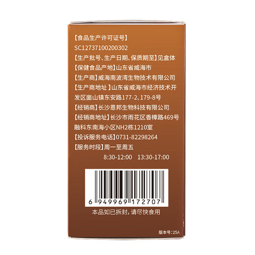 宫诺灵芝有机破壁灵芝孢子粉正品旗舰店胶囊中老年人增强免疫力长白山 9瓶【巩固装】