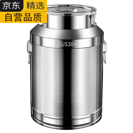 拓进德国进口品质304不锈钢酒桶密封桶茶叶罐运输桶牛奶桶发酵桶食用 201钢加厚直径25高50CM 3524L