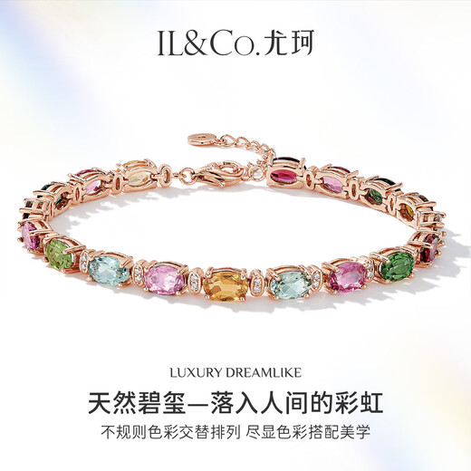 IL&CO Youke Huacai Ling Natural Color Gemstone Bracelet Women's Silver Tourmaline Bracelet Birthday Valentine's Day Gift for Girlfriend Gift Box Lucky Tourmaline Multi-Color Tourmaline Bracelet