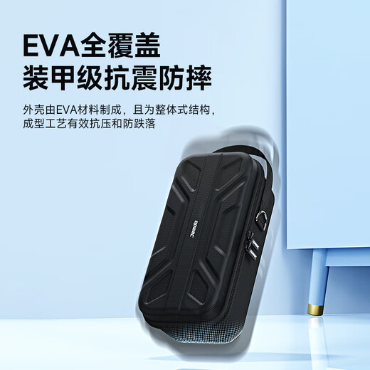 Jemdo is suitable for Switch2 storage bag, game console protective box, NS2 game handheld multifunctional portable handle, full set of accessories, switch2 generation anti-fall hard bag, black