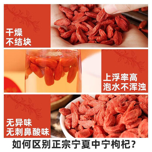 [Net weight] Ningxia red wolfberry special authentic large wolfberry wolfberry seeds soaked in water and tea to nourish and nourish health. 100 grams of red wolfberry + 100 grams of black wolfberry