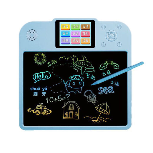 Lezhi schreibt Fabrik Kinder lernen, Maschine Pinyin Alphabetisierung Englisch Lernmaschine Kinder LCD -Alphabetisierung Magnetische Zeichenbrett Cartoon zu praktizieren, um Maschine Englisch zu praktizieren