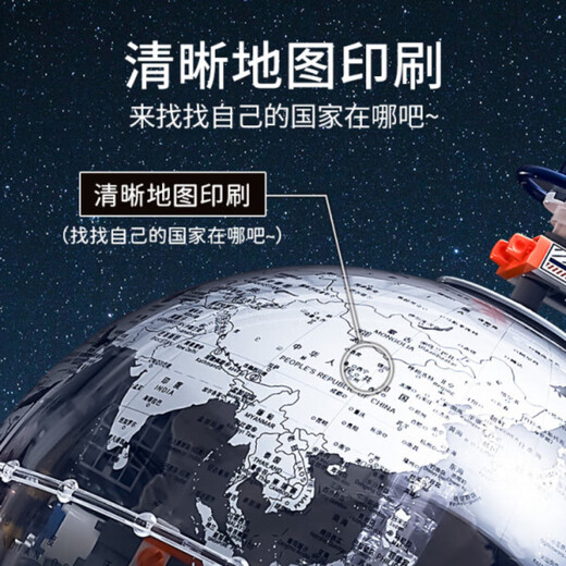 DEATKN德国地球仪拼搭积木小颗粒益智拼装玩具男童10岁男孩儿童生日礼物 【礼盒装】破晓五号火箭(863片）