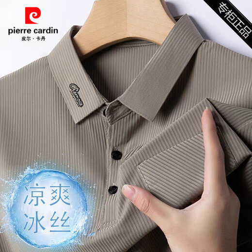 皮尔卡丹（pierre cardin）桑蚕丝t恤短袖中年爸爸夏装翻领休闲风polo衫新款冰感薄款上衣男 9196藏青 M 165(建议100斤-120斤)