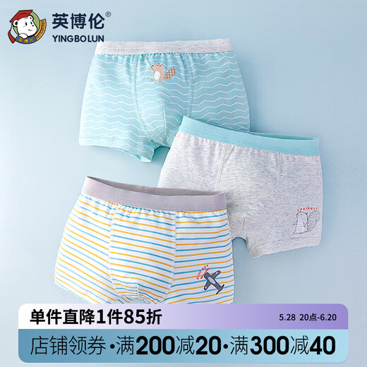 Inbolon children's summer underwear boys boxer square Lycra cotton teenagers middle and large boys student shorts three packs 10305 underwear 3 pairs 110 (height 85-105, weight 20-35 Jin Jin equals 0.5 kg)