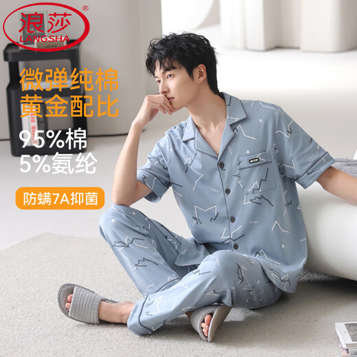 Langsha Pantalones de verano de manga corta Pajamas Summer Cotton Pure Teenagers Home's Home Clothing Traje de gran tamaño para hombres 9859 (95% algodón 5% spandex) 2xl