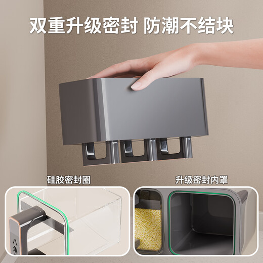 Newair seasoning jar seasoning box wall-mounted home kitchen high-end salt jar seasoning sealed storage box set