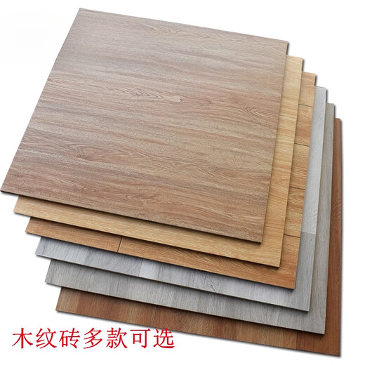 贵盈木纹瓷砖600x600仿实木仿古砖客餐厅地砖卧室灰黄哑光防滑地板砖 6624 600*600