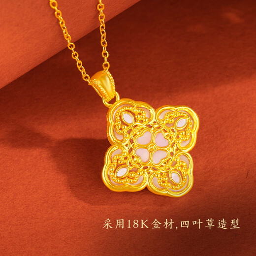 Mingzuan International Yellow 18K Gold Four-leaf Clover Pendant Women's Exquisite Pink Mother-of-pearl Pendant Necklace Clavicle Chain Birthday Gift for Girlfriend
