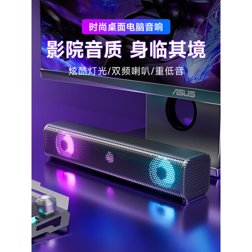 罗技（G）同款牧马金属发光有线键盘鼠标套装耳机音响三件套电脑电竞游戏机械人 银色冰蓝光【升级版】+电竞鼠标+音响 金属机械手感-游戏专用