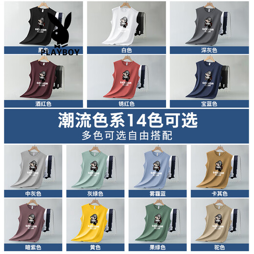 
Playboy (PLAYBOY) modal ice vest men summer pixel printed sleeveless t-shirt sports basketball vest fitness quick dry cool feeling 086-693 black M [90-100Jin [Jin equals 0.5 kg]]