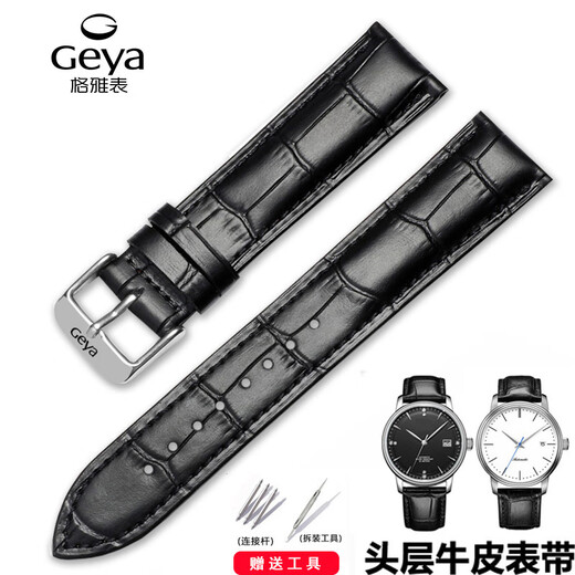 CASTLEKNIGHT格雅真皮表带小牛皮针扣表链适配 6193/8199/6211/6205/6205皮链 黑色+玫色针扣 18mm