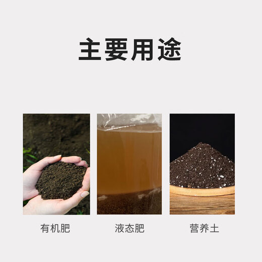 Wobao microbial culture starter, manure compost, chicken manure starter, EM bacteria high temperature composting agent, pig manure and sheep manure 500g*20 bags