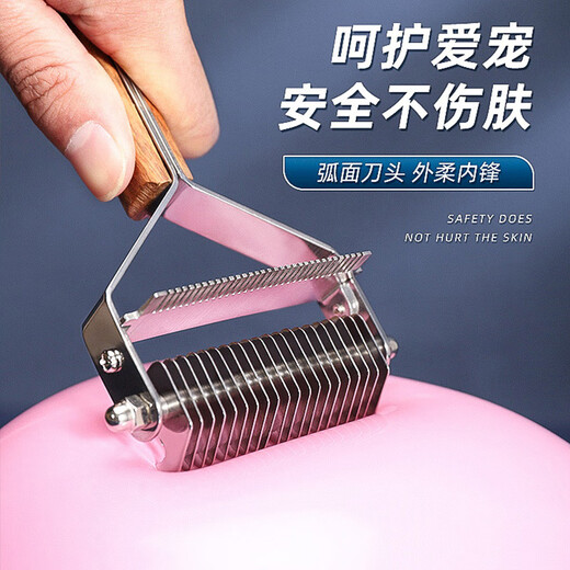 Huayuan Pet Tools (hoopet) pet knot-opening comb, dog hair, cat hair thinning, lint removal, long-hair cat hair defloating brush, cleaning and shaving artifact