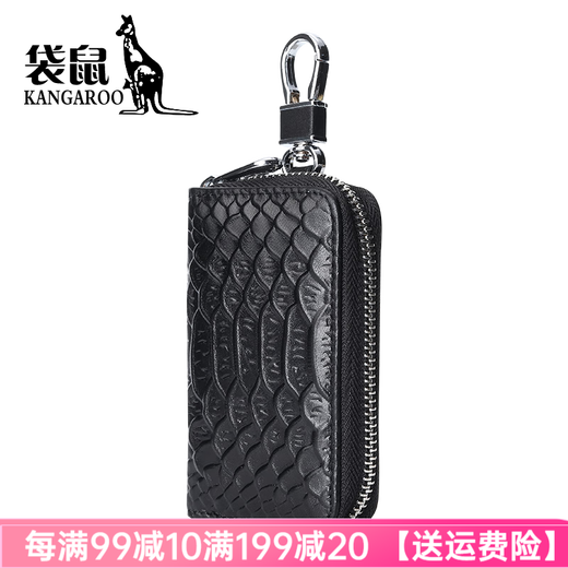 袋鼠品牌奢侈蟒蛇纹汽车钥匙包真皮多功能大容量钥匙扣男士商务锁匙套 【鳄鱼纹款】黑色