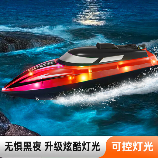 IGNB high-speed remote control boat can be launched into the water and rechargeable remote control speed boat simulation children's toy super large boat model boy's birthday gift 25cm blue (3 battery version plays for 100 minutes) handle type