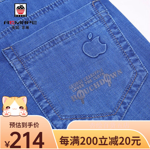
AEMAPE American Apple Spring and Summer Jeans Men's Pants Straight Loose Business Men's High Waist Stretch Casual Trousers 1517# Dark Blue Elastic [Spring and Autumn] Thick Model 292ft 2 Waist circumference is suitable for 95-110Jin [Jin equals 0.5 kg] Wear equal size