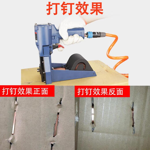 Yunmao Dongji Máquina de sellado de caja neumática de grado industrial 3519 Máquina de clavado de cartón