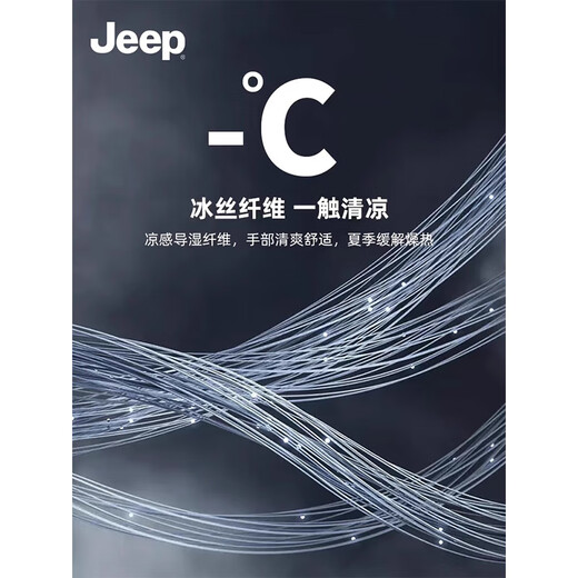 JEEP fishing sun protection three-piece set of hats, fishing special outdoor sun protection ice sleeves, mountaineering and hiking sun visor, sea equipment, black three-piece set