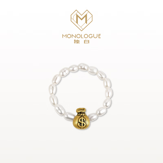 MONOLOGUE独白足金复古黄金钱袋链戒MR1047送女生生日礼物 #15（建议14号~16号佩戴）