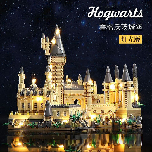 MPPMCK Internet Promi Hogwarts riesige Schloss Harry Potter Hochdifferer Bausteine ​​versammelten Spielzeug Hogwarts 16886 Stücke + Beleuchtungswerkzeuge