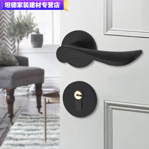 
Shantoulin Village black door lock bedroom type indoor solid wood door split door lock modern simple magnetic door handle A style F9901 straight handle whole set of locks (58 lock body)