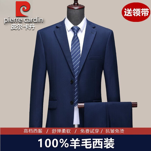 Pierre Cardin French brand wool suit suit for men, high-end business full set, workplace formal wear, wedding banquet suit, two-piece suit, royal blue double slit S 165 (suitable for 90-110 Jin Jin equals 0.5 kg)