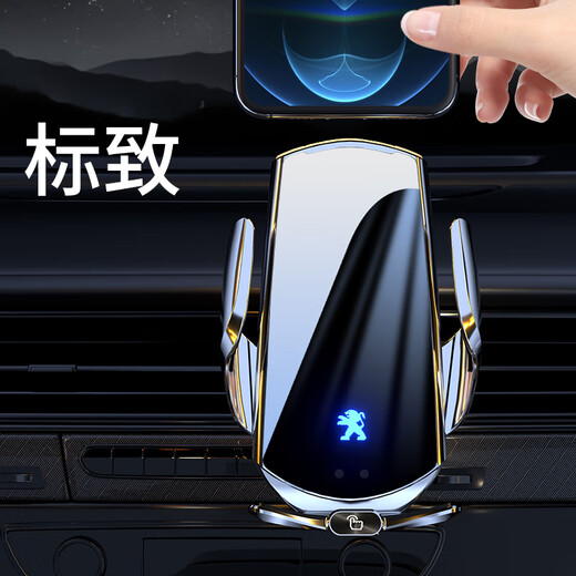 芒芒适用东风标致408308508标志30084008汽车载手机支架5008改装3 1421款标致408