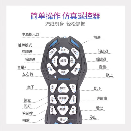 Lenenng (F) Bionic intelligent robot chien programmation simulation de cascade pourra crier et promener le cadeau de télécommande des enfants
