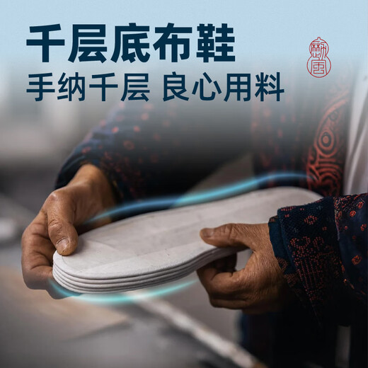 Li Feng old Beijing cloth shoes thousand layer beef tendon sole Chinese style one-leg middle-aged and elderly dad casual wear-resistant breathable black shoes 40