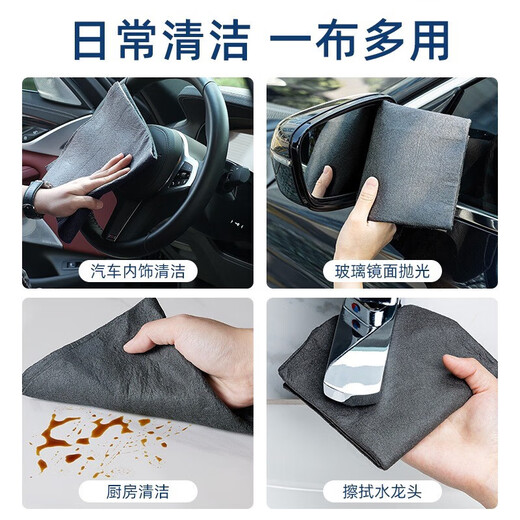 COODORA magic rags 5 pack for cleaning glass, no lint, no watermarks, wiping mirrors, windows, car wash cleaning cloth