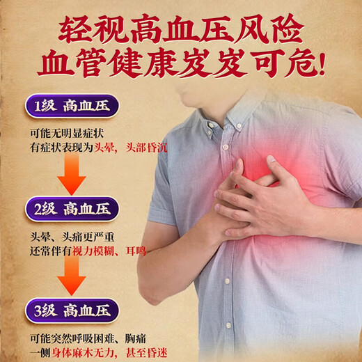 北京同仁堂青钱柳玉米须桑叶降压茶辅助降血压高血压特三高茶降血血糖脂压茶 【买2送1 无用可退】-体验装