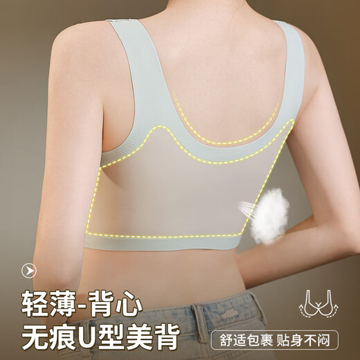 创颜【2件】无痕美背内衣女文胸罩薄款无钢圈聚拢背心式瑜珈七夕礼物 浅绿+浅粉 M （建议80-100斤）