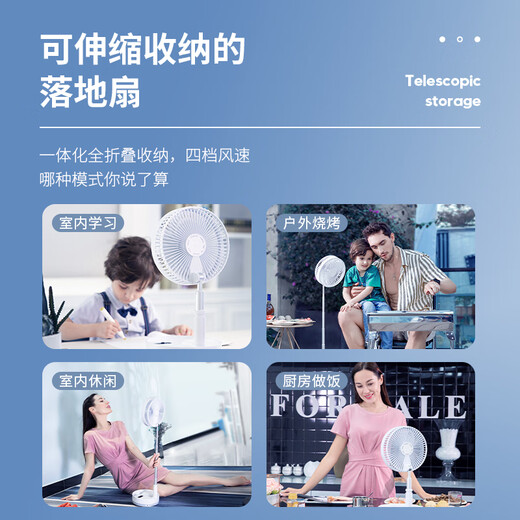 JANLLEN Telescopic Folding Floor Fan Air Conditioning Fan Rechargeable Electric Fan Home Bedroom Dormitory Office Desktop Fan Remote Control Timing Outdoor Portable Light Sound Desk Vertical Circulation Fan 9 Inch White 10800 mA/4 Levels/Removable and Washable/Night Light