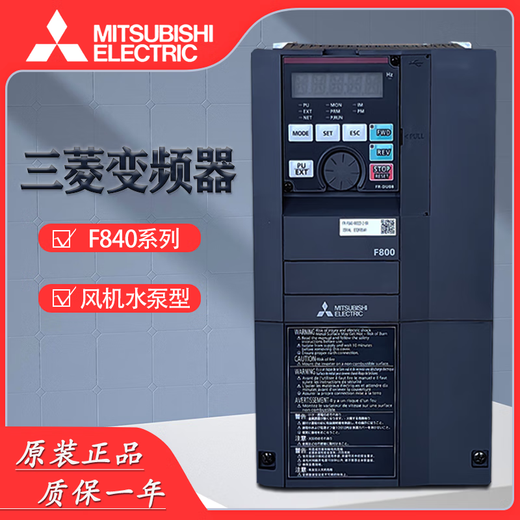 Mitsubishi inverter FR-F840-03610-2-60/04320/04810/05470/06100/06 FR-F840-02160-2-60