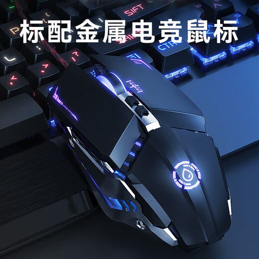 Teclado Valkyrie VK75 El mismo teclado de niños y auriculares con los auriculares Metal Metal Game Red Keyboard [Versión de la perilla] + mouse de deportes electrónicos