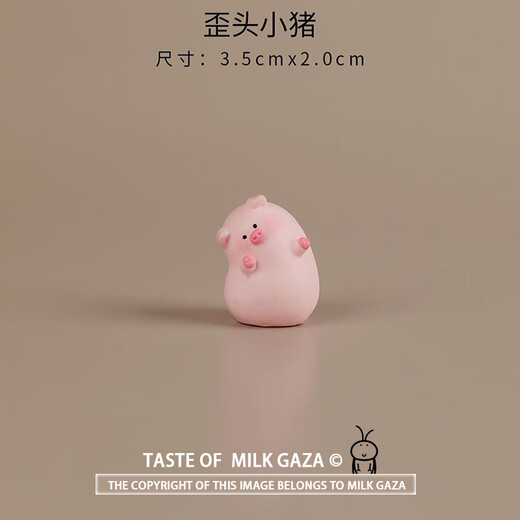 创意卡通可爱高高矮矮小猪微景观摆件装饰品配件娃娃屋桌面小摆件 随机一只【可许愿】