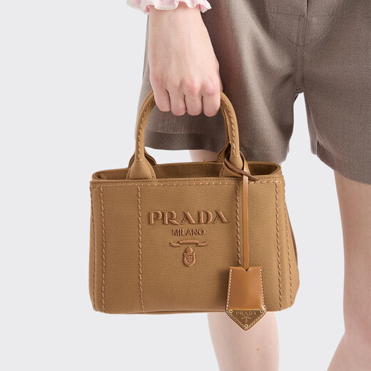PRADA/Prada Gift Women's Prada Jardiniere Cotton Canvas Mini Handbag Shoulder Bag Tobacco Color