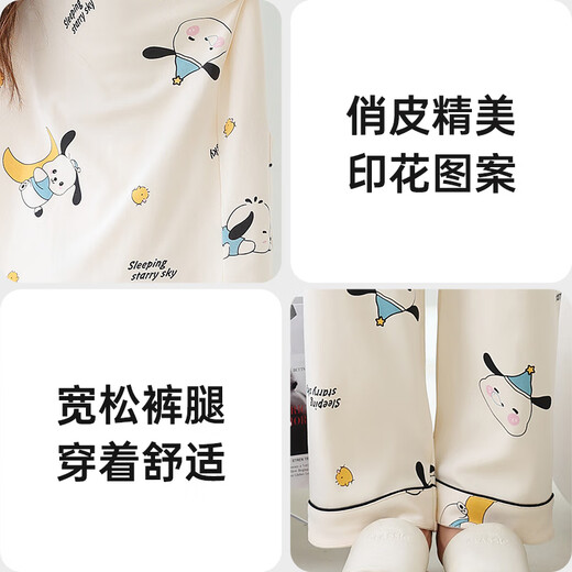 Estilo de primavera y otoño de pijamas de belleza urbana 2025 Nuevo algodón puro ropa de manga larga para ropa para usar al aire libre