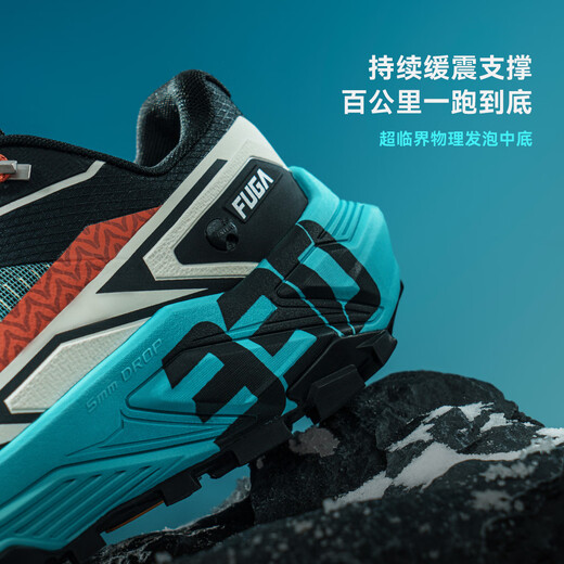 
KAILAS FUGA EX330 2nd generation Kaileshi summer ultra-long-distance mountaineering sports men's shoes outdoor breathable rebound cross-country running shoes [on sale 7.5] Clear blue 43