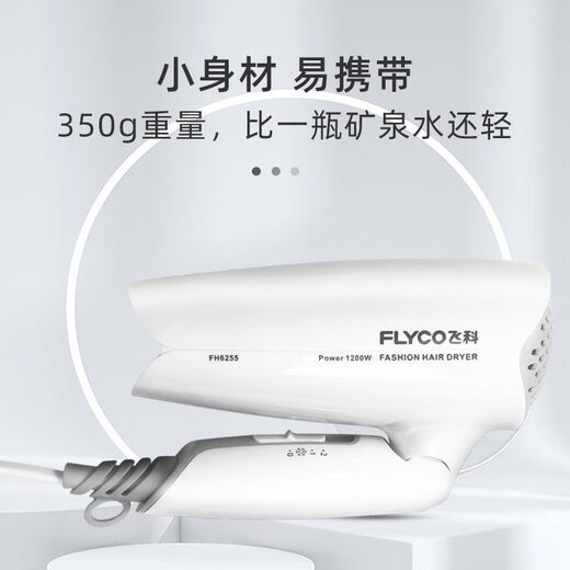 Three-choice hair dryer for home dormitory for students' constant temperature hair care without tripping silent quick drying foldable air duct Mint green 6296