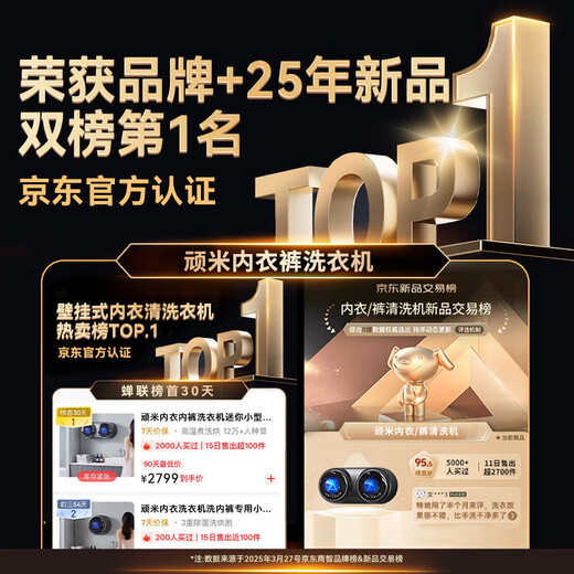 Ummi underwear washing machine special for underwear mini small wall-mounted double barrel double compartment sock washing machine artifact fully automatic baby state-subsidized washing and drying integrated lazy washing machine family set three-tube washing and care