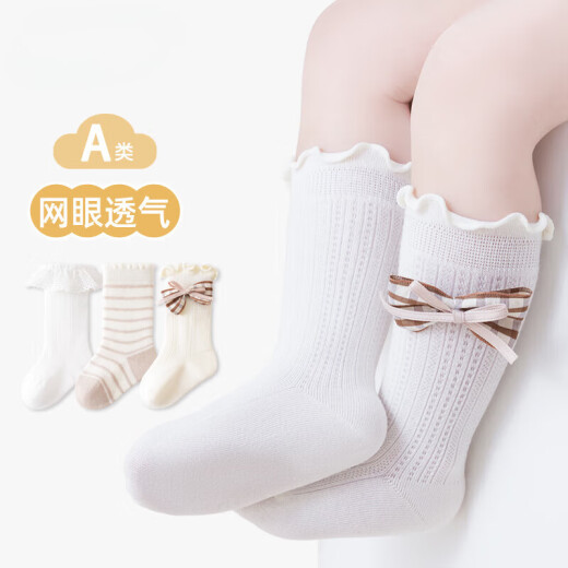 婴儿袜子夏季薄款网眼新生儿女宝宝中筒袜儿童蝴蝶结花边公主棉袜 9738系列三双组 1-3岁 M码 适合脚长12-14cm
