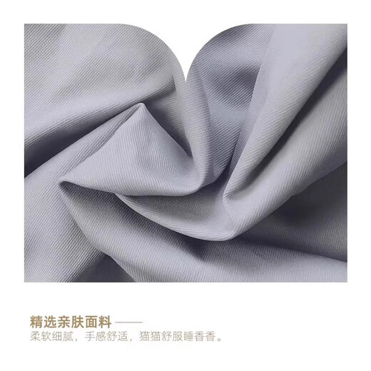 Amor's special clothes for cat care