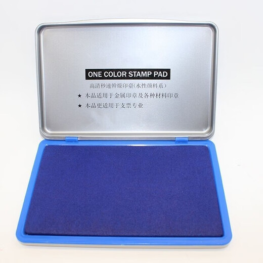 迦南歌基特大号快干印台财务专用红黑蓝可选9893 红色 9893_红色