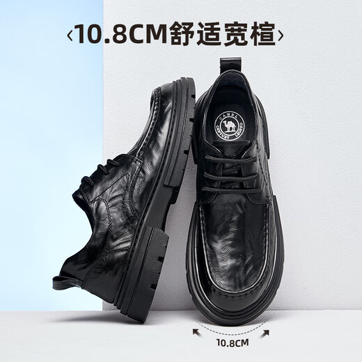 Camel (CAMEL) comfortable commuting soft sole scratched cowhide classic men's business casual leather shoes G15A155051 black 41