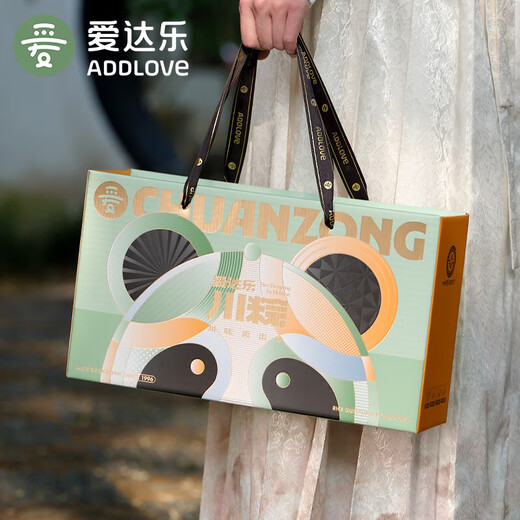 爱达乐端午粽子礼盒川粽系列公司定制企业团购优惠送领导送亲人送朋友 粽爱分享 1048g/盒